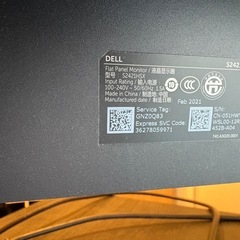 Dell 24インチモニターの画像
