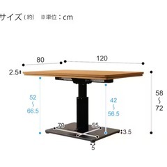⭐︎ニトリ⭐︎昇降式布団レスヒーターこたつ　定価89990円の画像