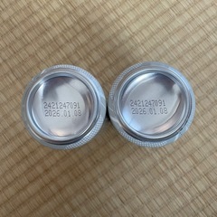 【無料】ホエイドリンク　ソルティライチサワー風味　2本の画像