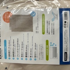 カトージ　ミニベビー布団セット
の画像