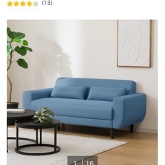 新品ニトリソファの画像