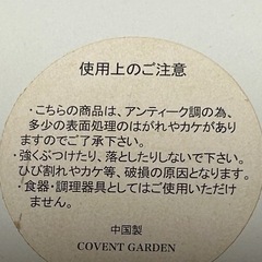 キャニスターの画像