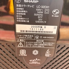 32型液晶テレビ
の画像