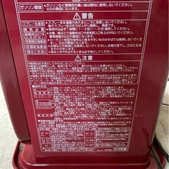 コロナ石油ファンヒーター18年製5.0Lの画像