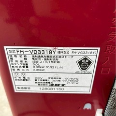 コロナ石油ファンヒーター18年製5.0Lの画像