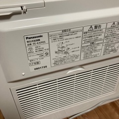 ✴︎Panasonic加湿機・美品✨の画像