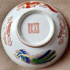 🍜大清乾隆年製 ラーメンどんぶり アンティーク 貴重の画像