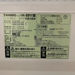 2ドア冷凍冷蔵庫　現地に取りに来ていただける方、限定！ HR-E911W　ホワイトの画像