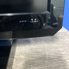 TOSHIBA 東芝⭐︎22型液晶テレビ 22A2 リモコン付き　の画像