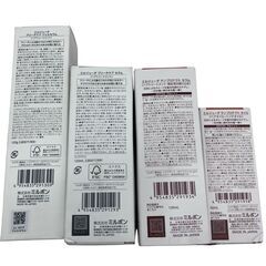 SG00001 新品未使用 Elujuda エルジューダ ヘアケア サンプロテクト オイル サンプロテクト セラム  ブリーチケア セラム  ブリーチケア ジェルセラム [A1000025370385A]の画像