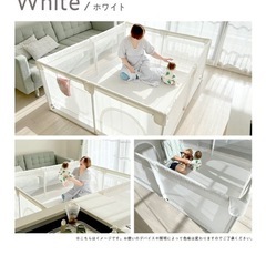 ベビーサークルの画像