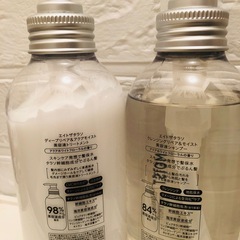 エストザタラソ 美容液シャンプー&トリートメント モイストの画像