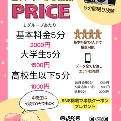 大宮駅西口DOM2階にあるセルフ写真館