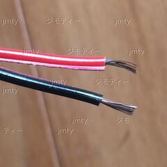 2ピンワイヤー 20AWG電線 切り売り 電気配線ケーブル電線AWG 配線コード　赤黒2P平行線 平行コードの画像