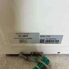 タオルウォーマーTW-18S/Fの画像