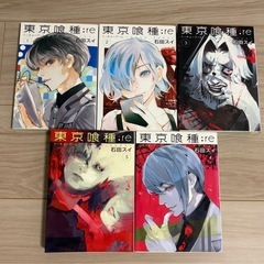 東京喰種　東京喰種:re 少年漫画　青年漫画の画像