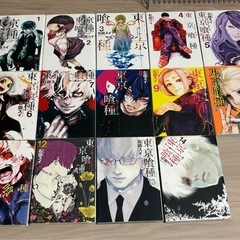 東京喰種　東京喰種:re 少年漫画　青年漫画の画像