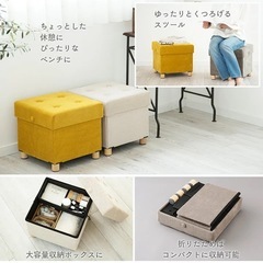 スツール 収納 収納スツール おしゃれ 脚付き ASST-38 ファブリック コーデュロイ ネイビー グレー グリーン ブラウン ワインレッド ベージュ マスタード 椅子 イス チェア ソファ サイドテーブル BOX フタ付き 折りたたみ 足置き アイリスオーヤマの画像