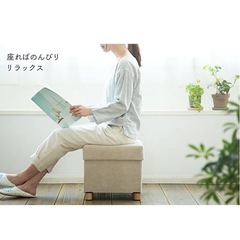 スツール 収納 収納スツール おしゃれ 脚付き ASST-38 ファブリック コーデュロイ ネイビー グレー グリーン ブラウン ワインレッド ベージュ マスタード 椅子 イス チェア ソファ サイドテーブル BOX フタ付き 折りたたみ 足置き アイリスオーヤマの画像