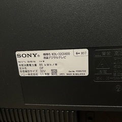 SONY BRAVIA 32型　2011年製の画像