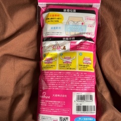 骨盤ベルト未使用、未開封ですの画像