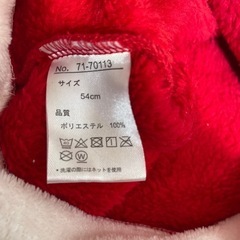 サンタクロース　120サイズの画像