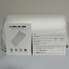  バシネットマットレストッパー ジェルメモリーフォームマットレス 取り外し可能なカバー付き クレードルとモーゼバスケット 32インチ x 16インチ 防水マット 赤ちゃん用マット 通気性 ソフトバシネットマットレスの画像