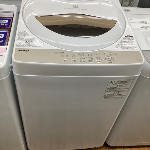 TOSHIBAの全自動洗濯機のご紹介です