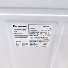 Panasonic パナソニック 全自動電気洗濯機 洗濯機　NA-F5B2 5㎏ 2023年製　の画像