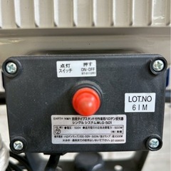 EARTH MAN 防雨タイプスタンド付作業用 ハロゲン投光器 シングルシステムの画像