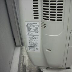 無料で差し上げます　シャープ 掃除機 EC-ST10-H の画像