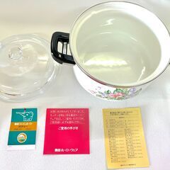 象印　ホーロー鍋セットの画像