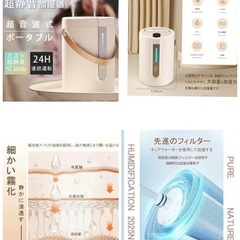 加湿器 大容量 2.5L 卓上 超音波式 卓上加湿器 おしゃれ ダブル噴霧の画像