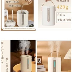 加湿器 大容量 2.5L 卓上 超音波式 卓上加湿器 おしゃれ ダブル噴霧の画像