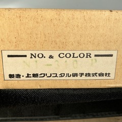 ガラス器の画像