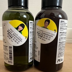 LUSH ボディソープ　シャワージェル　110gの画像