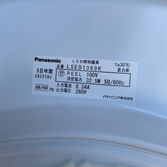パナソニックLEDシーリングライトの画像