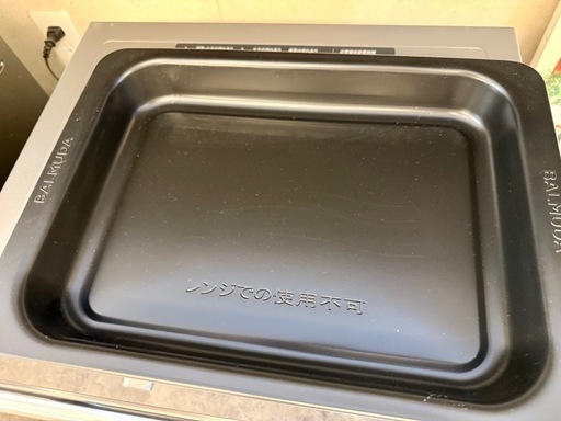 受渡者様が決まり取引中です【バルミューダ】オーブンレンジ　ステンレス