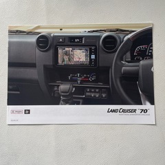 TOYOTA LAND CRUISER トヨタ ランドクルーザー 70 ランクル70 本体 アクセサリー & カスタマイズ ナビ カタログ 3冊セット 新品自宅保管品 の画像