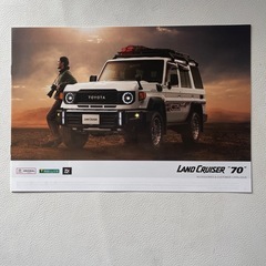 TOYOTA LAND CRUISER トヨタ ランドクルーザー 70 ランクル70 本体 アクセサリー & カスタマイズ ナビ カタログ 3冊セット 新品自宅保管品 の画像