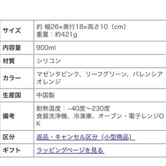 スチーマーオーバル シリコン製 レンジ 調理器の画像