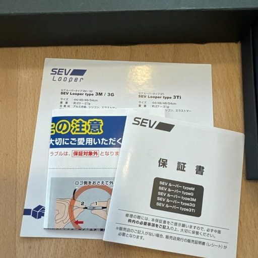 セブルーパー　3G 　サイズ54