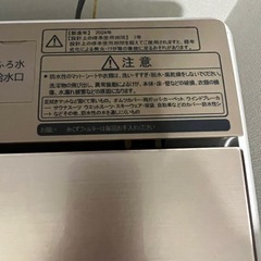 24年製 Hisense全自動洗濯機　7.5kg 取説有りの画像