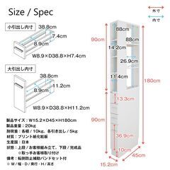 【新品】 隙間収納ラック ダークブラウン 半完成品 収納 キッチン ランドリー の画像