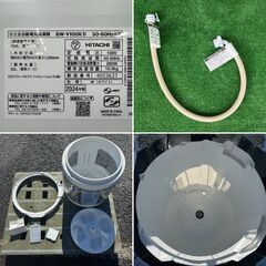 地域限定送料無料　超美品【 HITACHI 】日立 ビートウォッシュ 洗濯10.0㎏ 全自動洗濯機 ナイアガラ2段シャワー 洗濯槽自動おそうじ BW-V100Kの画像