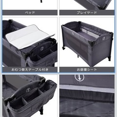 ベビーベッドの画像