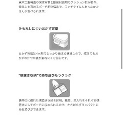 新品　未使用　TIGER 魔法瓶　弁当箱　ピンクの画像