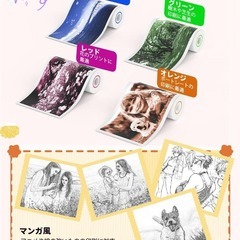 プリントカメラ❣️子供 インスタントカメラ 4色印刷 32GB メモリカード付きの画像