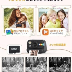 プリントカメラ❣️子供 インスタントカメラ 4色印刷 32GB メモリカード付きの画像