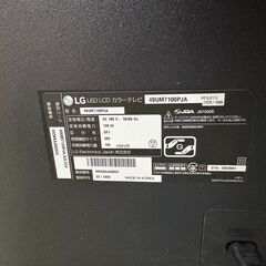 【❗️✨大型液晶✨❗️】LG 49V型 LED液晶テレビ 49UM7100PJA 2020年製　動作確認済の画像